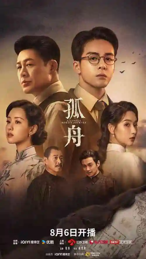 雾港迷踪