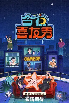 周末放映厅