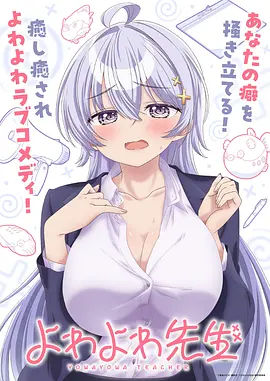 纸鸢与齿轮