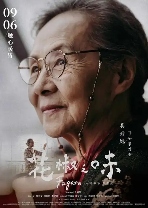 海边的第十三个月