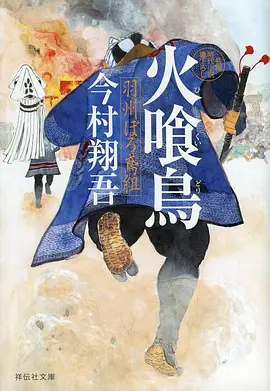 铁皮鼓手